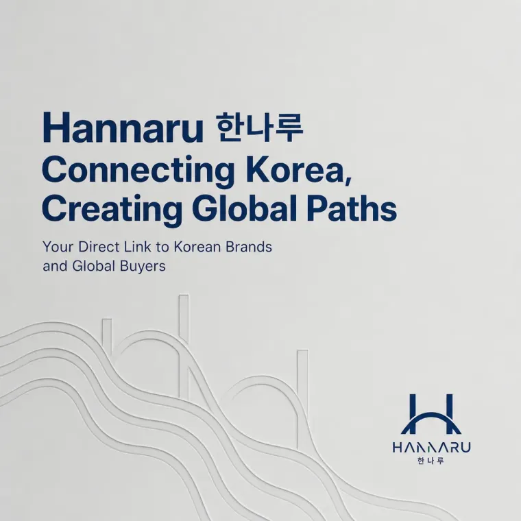 제조·유통 로고 디자인 — 신뢰감 있는 조합형 제조·유통 기업 로고