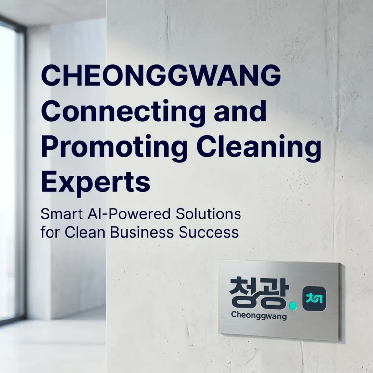 그 외 로고 디자인 — 소규모 청소업체도 당당하게 브랜드 로고