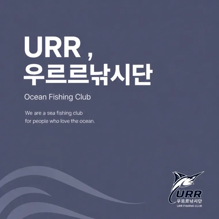 스포츠·피트니스 로고 디자인 — 흐름의 정수 스포츠 브랜드 로고