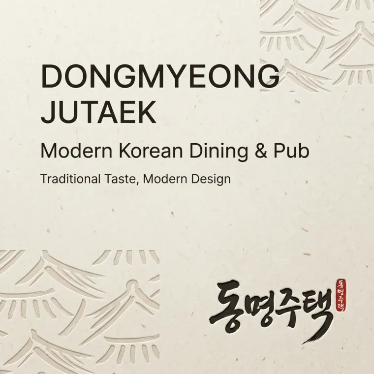 금융·부동산 로고 디자인 — 동네 사람들이 편안하게 찾는 집 금융·부동산 기업 로고