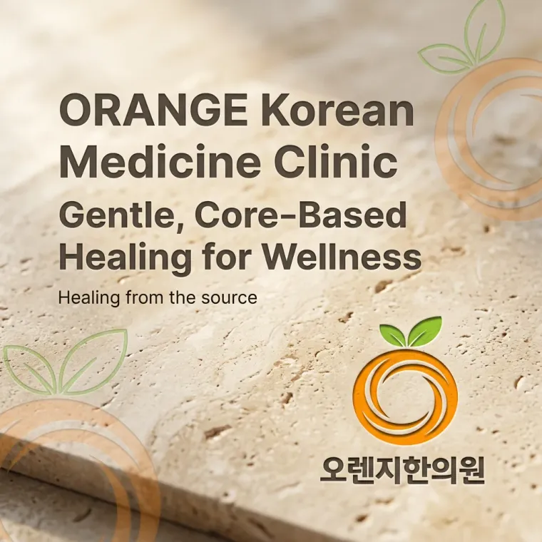 한의원·한방 로고 디자인 — 환자들이 편안하게 찾는 동네 한의원 로고
