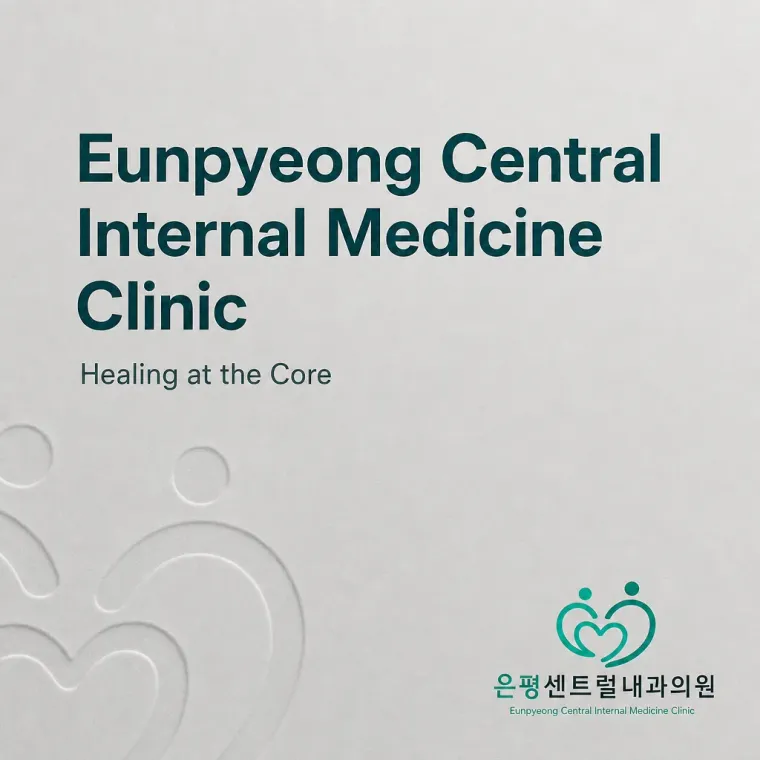 병원·의원 로고 디자인 — 신뢰와 전문성을 담은 모던 메디컬 병원 로고