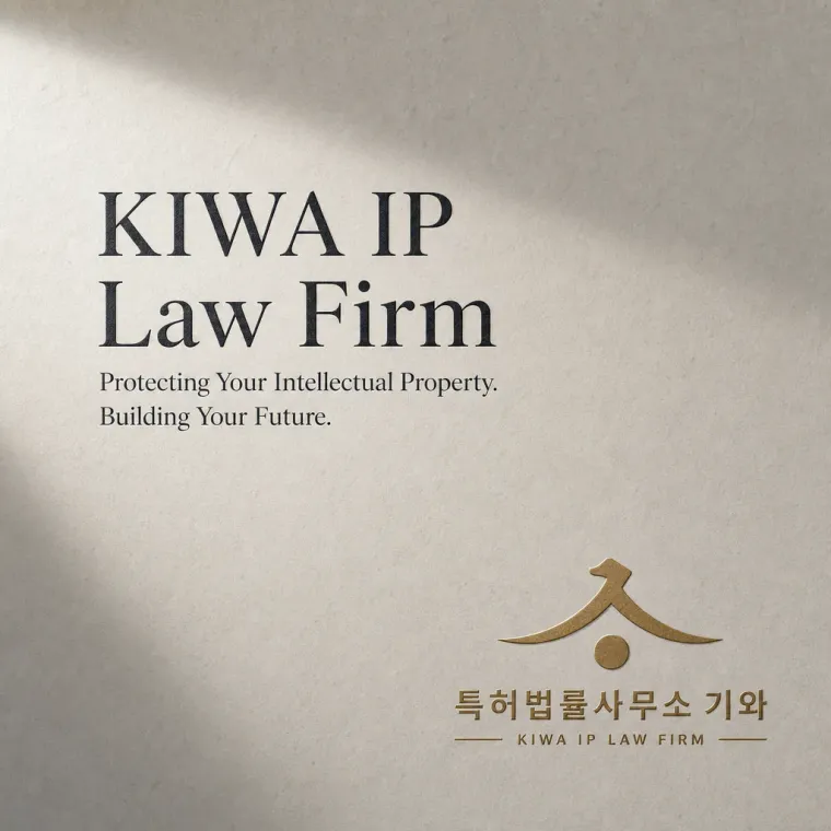 법률·세무·특허 로고 디자인 — 고객의 지식재산을 든든히 지키는 프리미엄 지붕 법률사무소 로고
