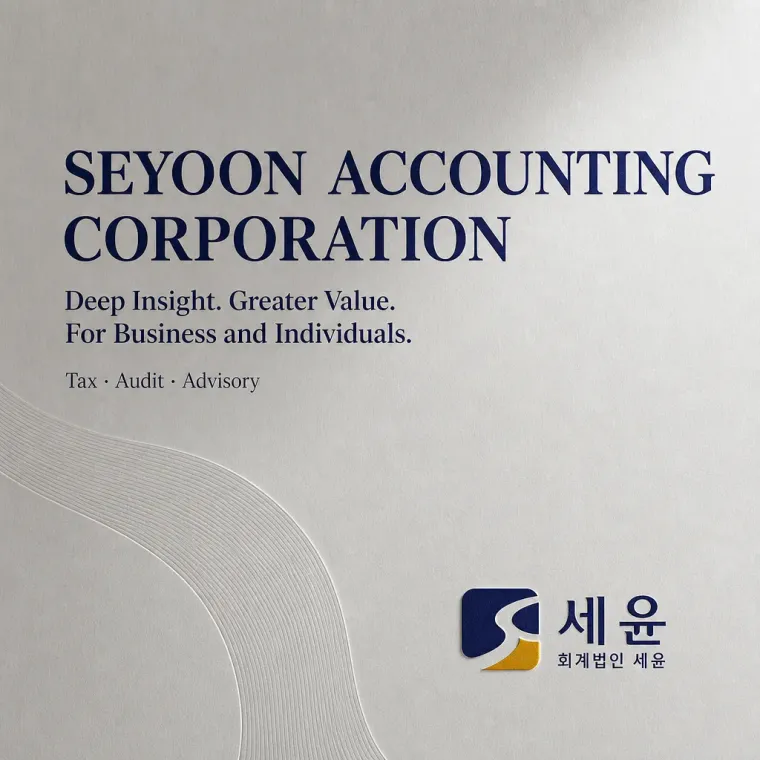 법률·세무·특허 로고 디자인 — 성장과 통찰을 담은 기하학적 신뢰 법률사무소 로고