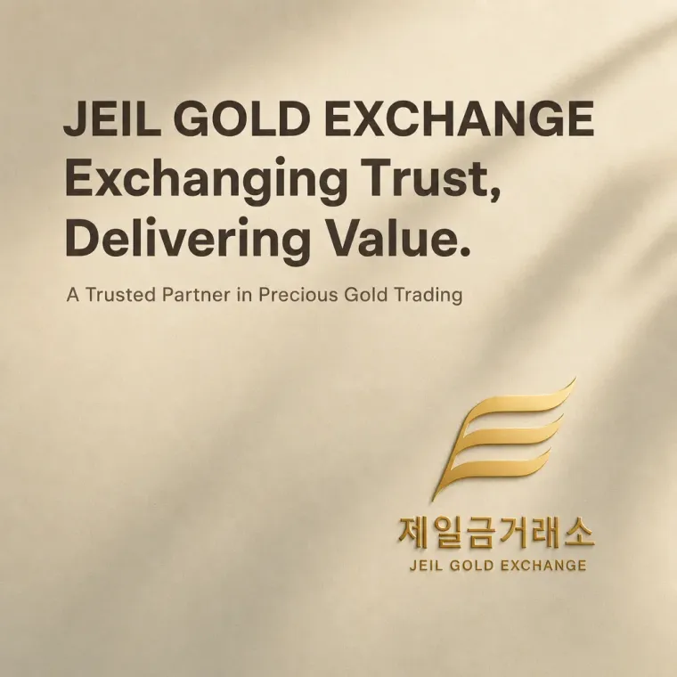 금융·부동산 로고 디자인 — 거래 속 가치 금융·부동산 기업 로고