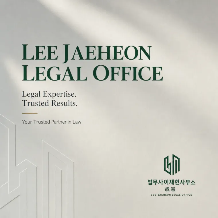 법률·세무·특허 로고 디자인 — 신뢰와 단정함 법률사무소 로고