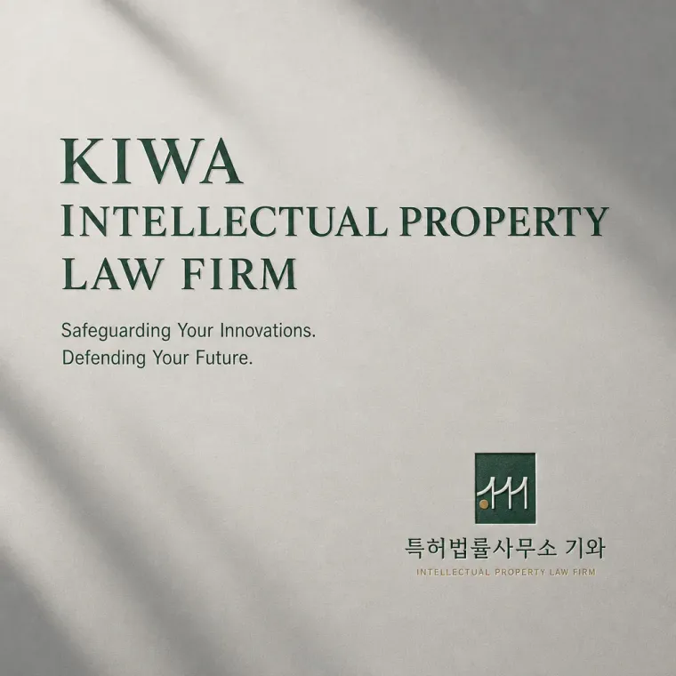 법률·세무·특허 로고 디자인 — 고객의 지식재산을 든든히 지키는 프리미엄 지붕 법률사무소 로고