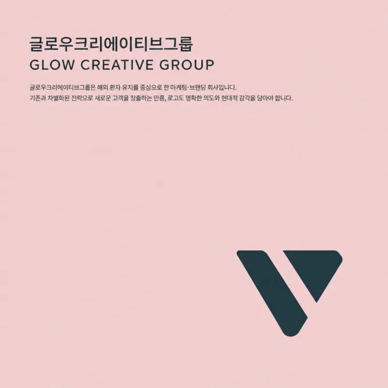 문화·예술·미디어 로고 디자인 — 미니멀 라인 심볼 문화·예술 브랜드 로고