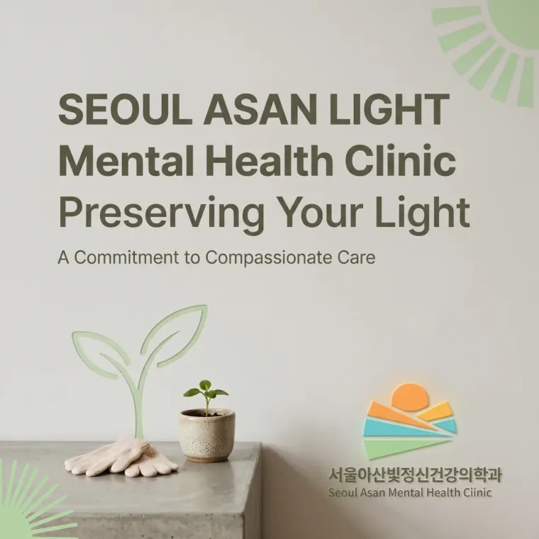 병원·의원 로고 디자인 — 가장 힘든 순간에도 환자가 희망을 찾을 수 있는 따뜻한 병원 로고
