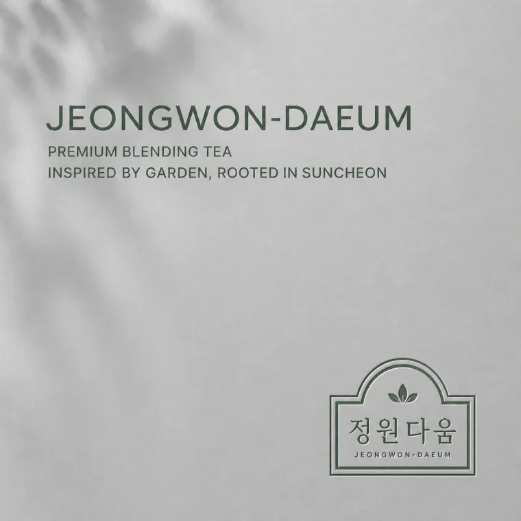 그 외 로고 디자인 — 순천의 여유로운 하루가 담긴 한 잔 브랜드 로고