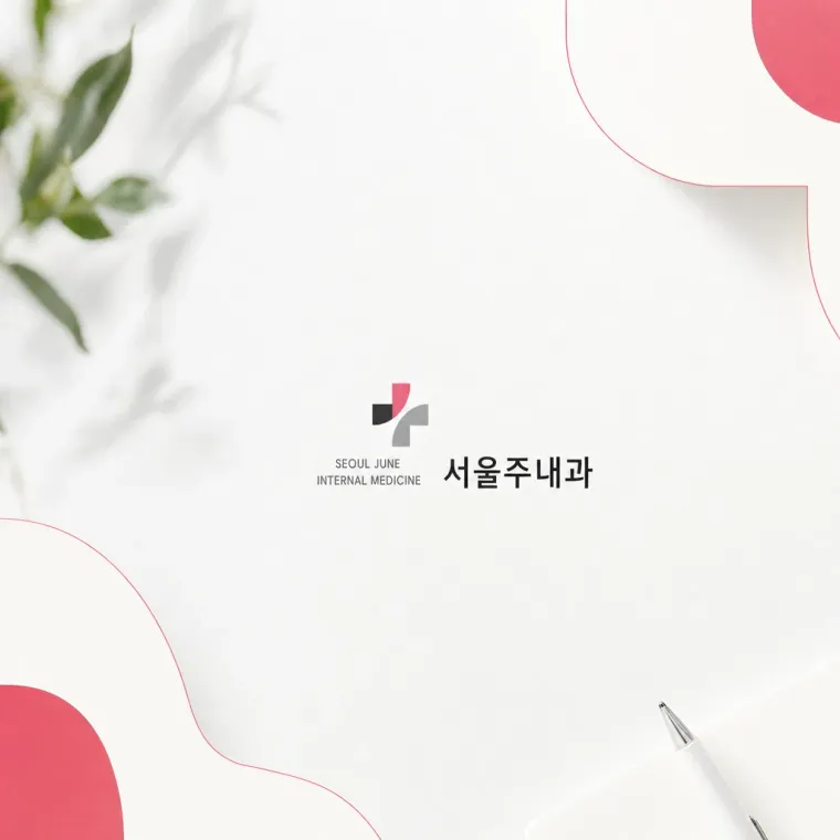 병원·의원 로고 디자인 — 신뢰와 전문성을 담은 미니멀 메디컬 병원 로고