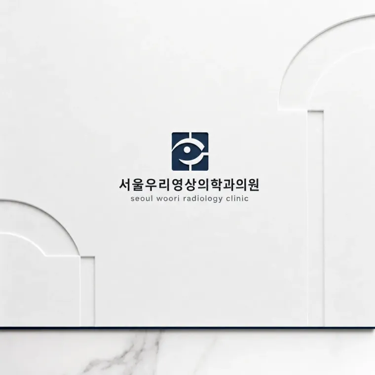 병원·의원 로고 디자인 — 신뢰감 있는 조합형 병원 로고
