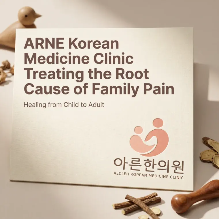 한의원·한방 로고 디자인 — 가족 모두가 편안한 원 한의원 로고