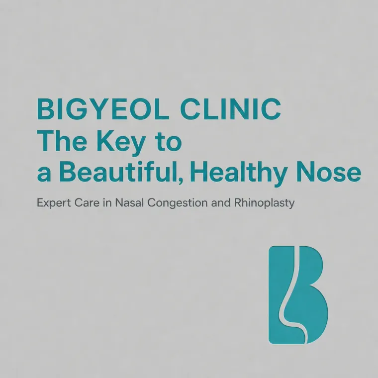병원·의원 로고 디자인 — 환자가 안심하고 찾는 코 전문의원 병원 로고
