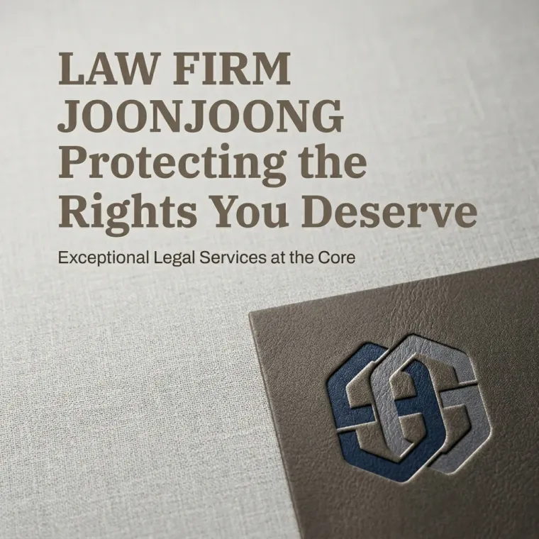 법률·세무·특허 로고 디자인 — 의뢰인의 권리를 지키는 든든한 파트너 법률사무소 로고