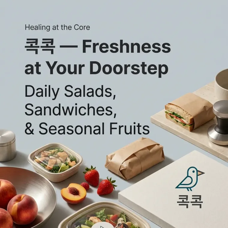 그 외 로고 디자인 — 따뜻하고 친근한 브랜드 로고
