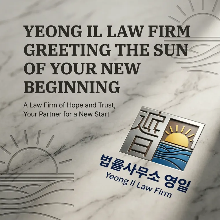 법률·세무·특허 로고 디자인 — 따뜻하고 친근한 법률사무소 로고
