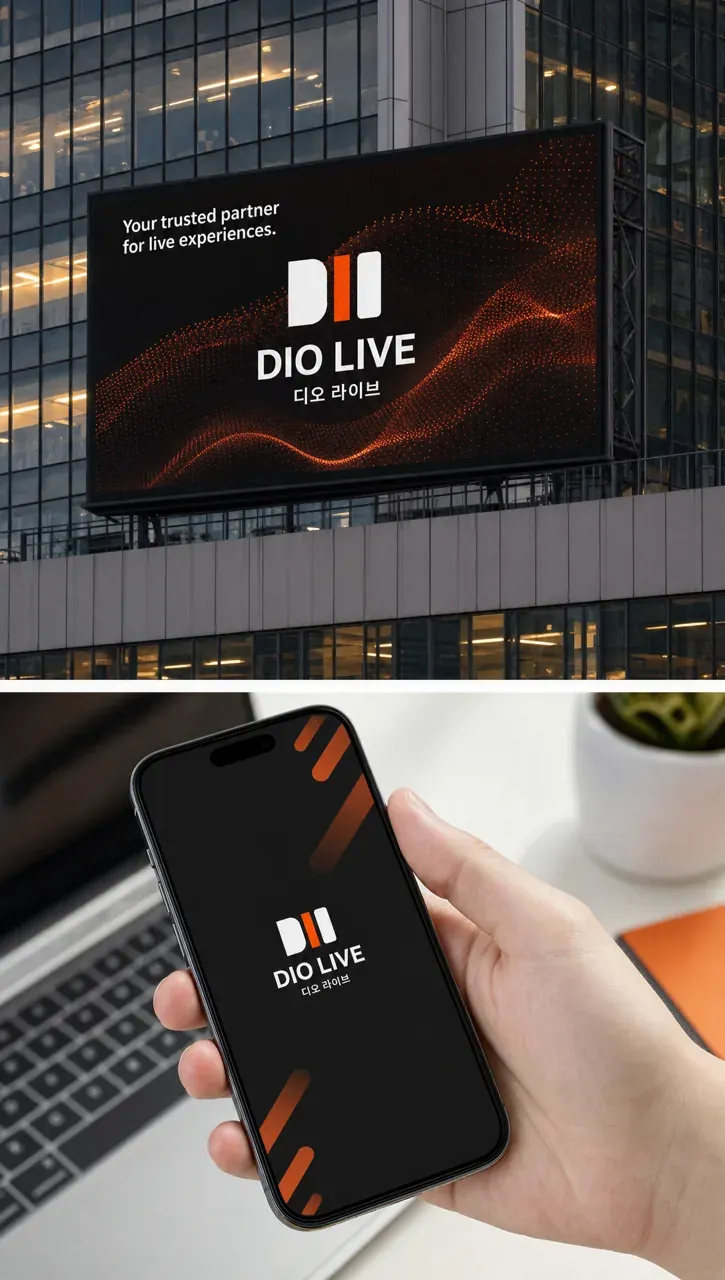 문화·예술·미디어 로고 디자인 — 모던하고 세련된 조합형 문화·예술 브랜드 로고