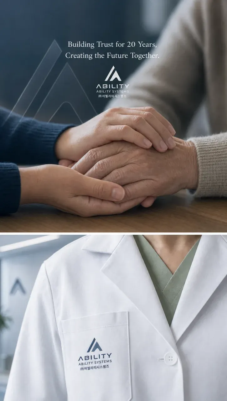 IT·테크 로고 디자인 — 모던하고 세련된 조합형 IT 서비스 로고