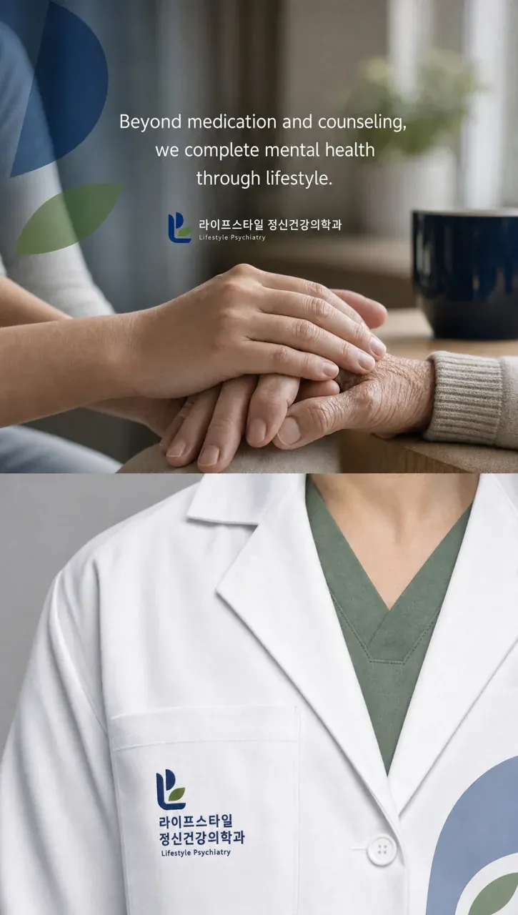 병원·의원 로고 디자인 — 순환의 조화 병원 로고