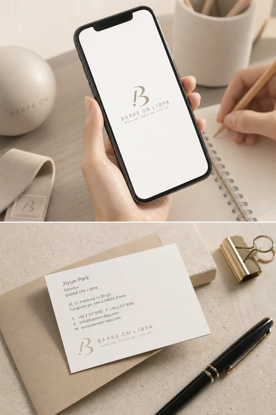 스포츠·피트니스 로고 디자인 — 바를 잡은 손끝의 우아함 스포츠 브랜드 로고