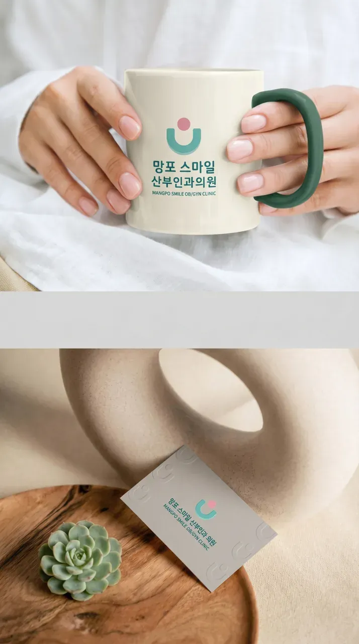 병원·의원 로고 디자인 — 편안한 마음으로 찾아오는 곳 병원 로고 브랜드 시스템