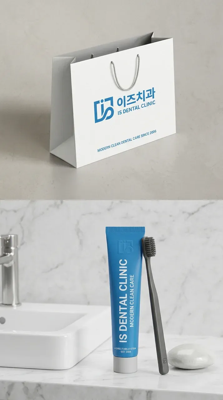 치과 로고 디자인 — 18년 신뢰가 더 넓은 공간에서 빛나다 치과 로고 브랜드 시스템