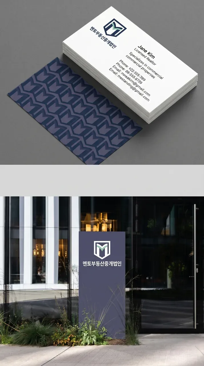 법률·세무·특허 로고 디자인 — 고객이 믿고 맡길 수 있는 부동산 파트너 법률사무소 로고 브랜드 시스템