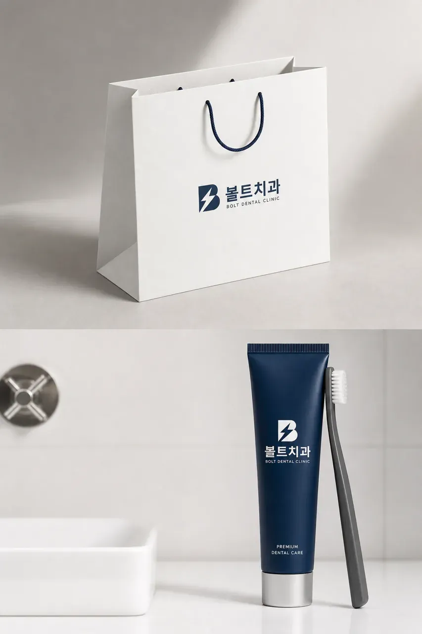 치과 로고 디자인 — 고난이도 임플란트도 안전하게 치과 로고 브랜드 시스템