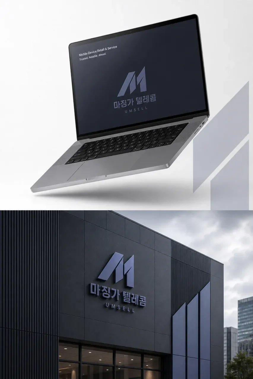 IT·테크 로고 디자인 — 고객이 가장 먼저 떠올리는 통신 파트너 IT 서비스 로고 브랜드 시스템