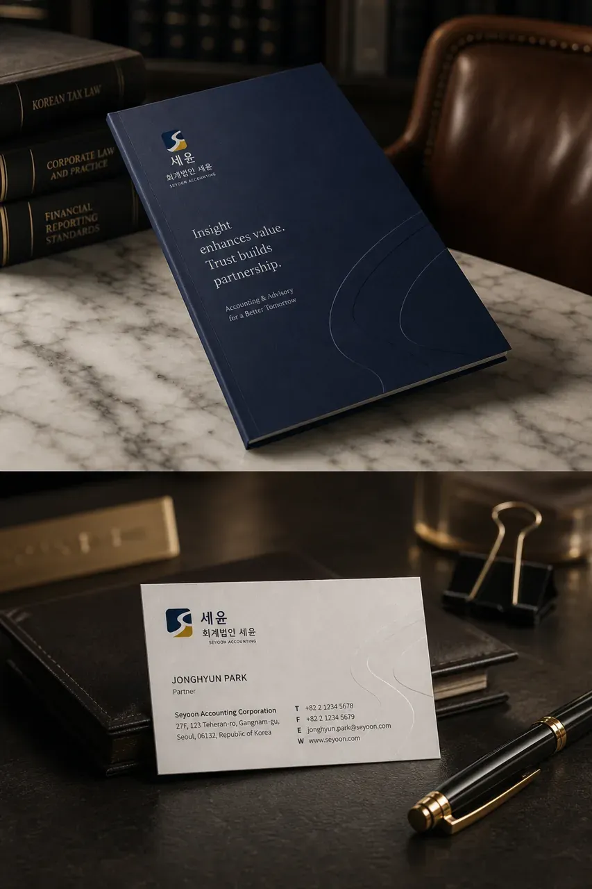 법률·세무·특허 로고 디자인 — 성장과 통찰을 담은 기하학적 신뢰 법률사무소 로고 브랜드 시스템
