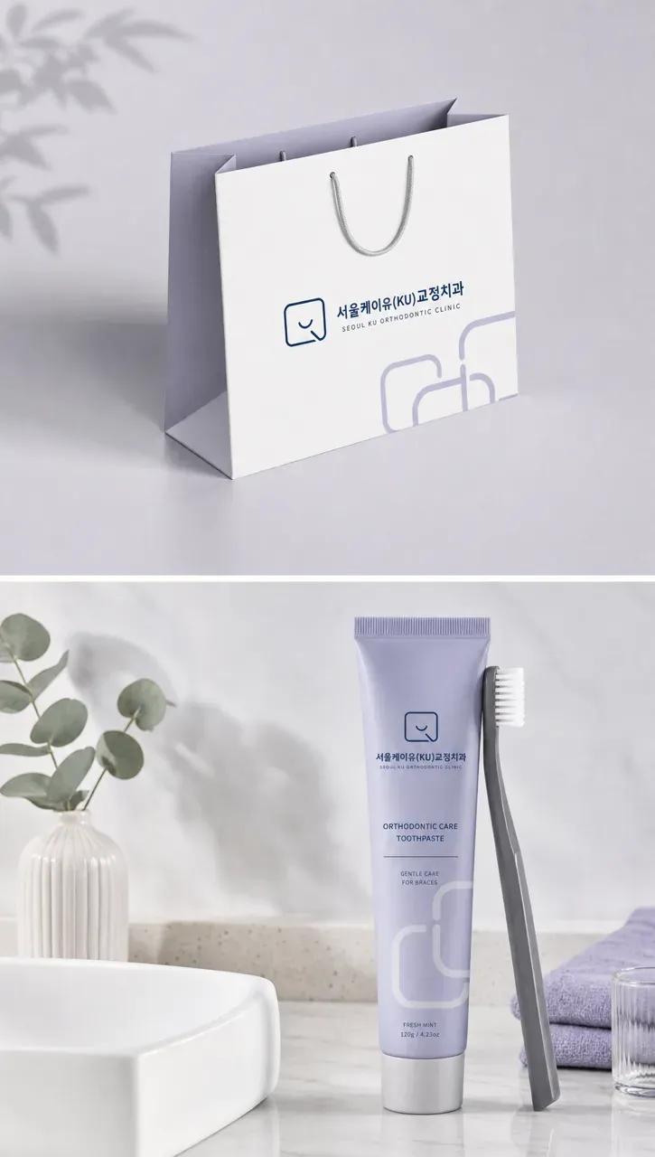 치과 로고 디자인 — 미니멀한 조합형 치과 로고 브랜드 시스템